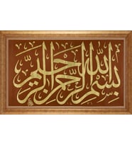 EV İŞYERİ OFİS İÇİN ALTIN ÇERÇEVELİ PASPARTULU TABLO VB913