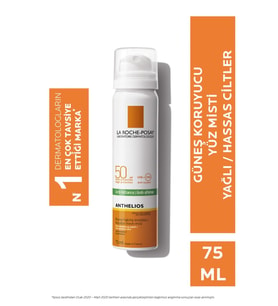 La Roche-Posay Anthelios Anti-Shine Spf 50+ 75 ml