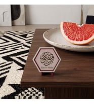 Modern Dokunuşlu Kûn Fe Yekûn Yazılı Süsü Çalışma Masalarınız İçin Estetik ve Zarif Bir Dekoratif Seçenek 10x10 cm
