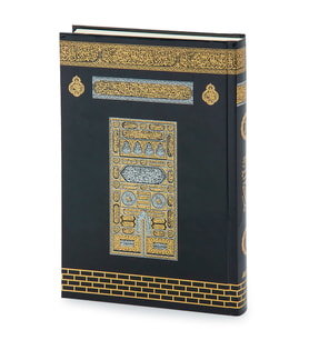 Kabe Tasarımlı Arapça Kuranı Kerim  - Orta Boy - Bilgisayar Hatlı