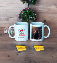 İngilizce Öğretmeni Kupa Bardak Beyaz Fotoğraflı Öğretmenler Günü Hediyesi