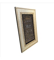 Kabe’nin Kapısı Yazılı MDF Tablo