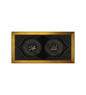 Etnik Motifli Kanvas Tablo 50 x 70 cm Gold Çerçeve