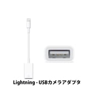 İphone Lightning To Usb Camera Adaptör+Otg Flash Bellek Okuyucu (Beyaz)