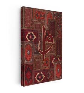 Dikey Kanvas Tablo Elif Vav Harfi Osmanlı Halı Motifli Dini İslami Tablo Ev Ofis Duvar Dekoru