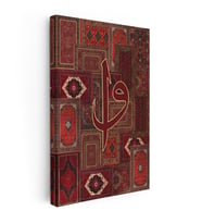 Dikey Kanvas Tablo Elif Vav Harfi Osmanlı Halı Motifli Dini İslami Tablo Ev Ofis Duvar Dekoru