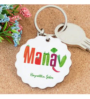 İsme Özel Manav Papatya Anahtarlık