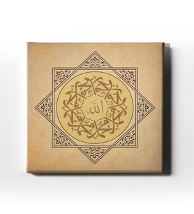 Allah - Muhammed Selçuklu Yıldızlı Dini Kanvas Tablo ALK104