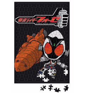 Kamen Rider Kiva Puzzle 240 Parça Yapboz