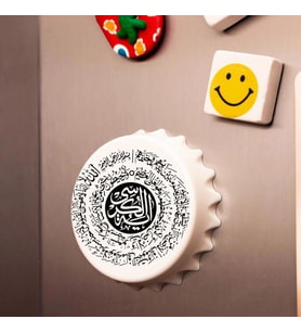 Ayetel Kürsü Dua Baskılı Magnet Açacak