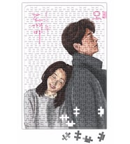Goblin Doramas Puzzle 240 Parça Yapboz