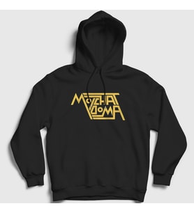 Presmono Unisex Siyah Logo Molchat Doma Kapüşonlu Sweatshirt 549898tt
