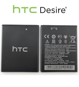 Htc Desire 620 Pil Batarya Bope6100 2100 Mah