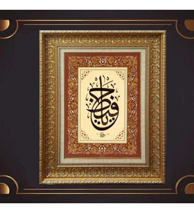 Gold Altın Kalın Çerçeveli Paspartulu Tablo c1106