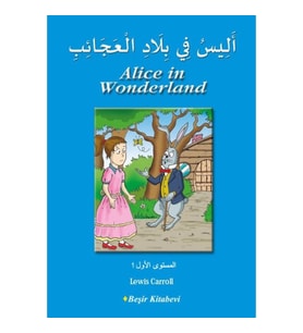 Alice in Wonderland (Arapça)