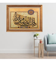 Altın Varaklı Çerçeveli Paspartulu  Tablo zv1606 (Gold)