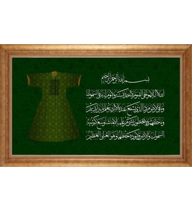 EV İŞYERİ OFİS İÇİN ALTIN ÇERÇEVELİ PASPARTULU TABLO S165