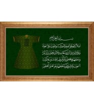 EV İŞYERİ OFİS İÇİN ALTIN ÇERÇEVELİ PASPARTULU TABLO S165