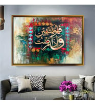 Altın Çerçeveli dekoratif tablo a1084 (Gold)