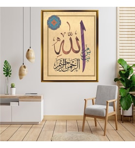 Giyense Tablo Eskitme Zemin Mor Elif ve Arapça Allah Er Rahman Er Rahim Kanvas Tablo