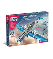 75028TR 64996 Mekanik Laboratuvarı - Uçaklar ve Helikopterler