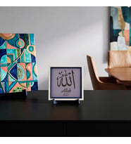 Kaligrafik Tasarımlı Allah (C.C.) Yazılı Dekoratif Masaüstü Aksesuarı, Özel Üretim İç Mekan Tamamlayıcısı 10x10 cm
