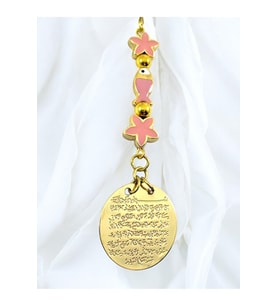Pembe Lotus Çiçeği Balıklı Metal Ayetel Kürsi Altın Renkli Araba Dikiz Ayna Süsü