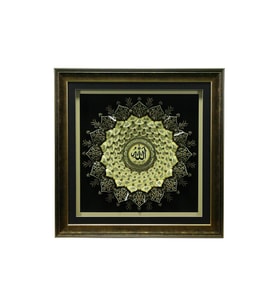 e38 EL İŞÇİLİĞİ ESMA-ÜL HÜSNA KAĞIT ROLYEF TABLO 66x66 cm-6379