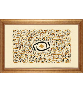 ALTIN ÇERÇEVELİ PASPARTULU TABLO CR1100