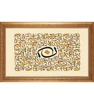 ALTIN ÇERÇEVELİ PASPARTULU TABLO CR1100