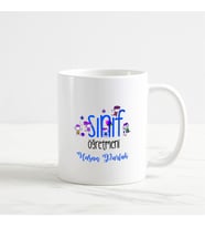 Sınıf Öğretmeni Kupa Bardak (6. Tasarım) (Beyaz)