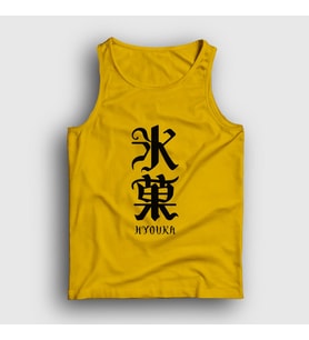 Presmono Unisex Sarı Anime Hyouka Atlet 306520tt (Sarı)