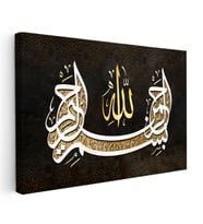 Kanvas Tablo İstifli Besmele Hat Sanatı Dini İslami Tablo Ev Ofis Duvar Dekoru