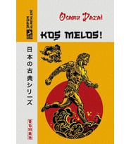 Koş Melos!