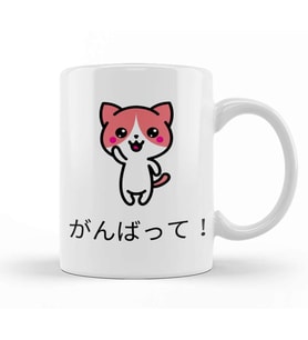 Japanese Neko Kupa Bardak Porselen