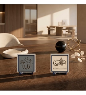 10x10 cm İkili Stantlı Mukaddes İsim Ayeti ve Orijinal Metinli Bismillâhirrahmânirrahîm Ofis Masaları İçin Değerli Bir Hatıra Seçeneği 10x10 cm, Pudra - Kül Gri