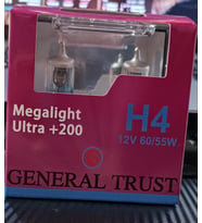 H4 HALOJEN AMPÜL Ampul TRUCK PERFORMANS AMPULÜ Ultra Vision +%200 Fazla +%20 Beyaz Işık 12V 60/55W (Günışığı)