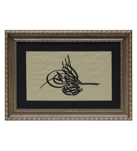 e38 HÜSN-İ HAT TUĞRA TABLO “Sultan I. Abdülmecid’in Tuğrası” 64x46 cm