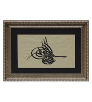 e38 HÜSN-İ HAT TUĞRA TABLO “Sultan I. Abdülmecid’in Tuğrası” 64x46 cm
