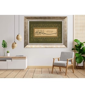 Gümüş Çerçeveli dekoratif Tablo as1284