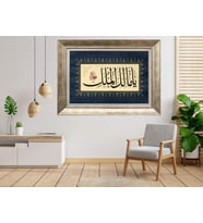 Gümüş Çerçeveli Tablo nb998