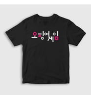 Presmono Unisex Çocuk Siyah Korean Logo Squid Game T-Shirt 260929tt