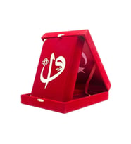 Kırmızı Kuranı Kerim Plaketli Kadife Kutulu Rahle
