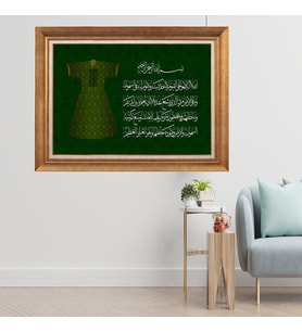 Altın Varaklı Çerçeveli Paspartulu  Tablo zv0638 (Gold)