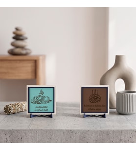 Besmele Meâlli ve “Allah Bize Yeter” Yazılı Standlı İkili Masa Süsü Seti, Şık Tasarım, 2' li Set 10x10 cm, Açık Kahve - Turkuaz