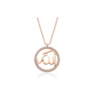 Gümüş Rose Arapça Allah Yazılı Kadın Kolye CSR2180715