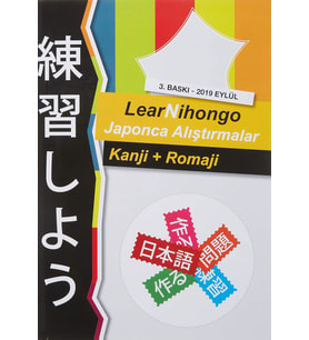 Learnihongo Japonca Alıştırmalar: Kanji Romaji (Krem)