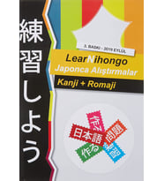 Learnihongo Japonca Alıştırmalar: Kanji Romaji (Krem)