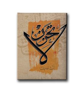 La Tahzen Hat Tablo HATD197