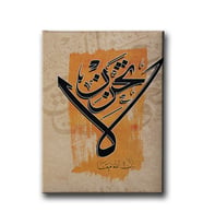 La Tahzen Hat Tablo HATD197